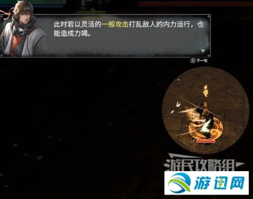 《天命奇御归途》新手攻略：快速上手必备技巧