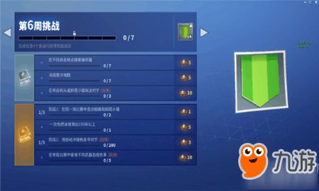 《堡垒之夜》第五赛季第三周挑战攻略：高效完成任务技巧揭秘