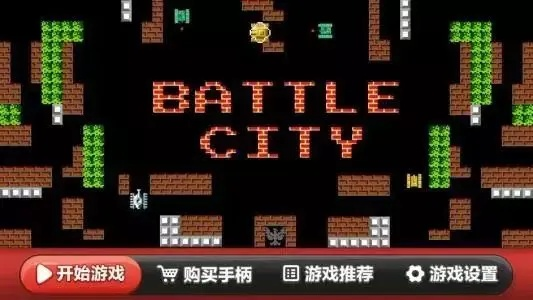 重温经典，人气爆棚的老式游戏盘点推荐