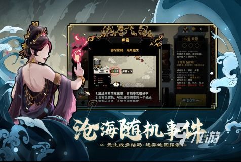 热门合作游戏盘点：人气巅峰携手攻略推荐