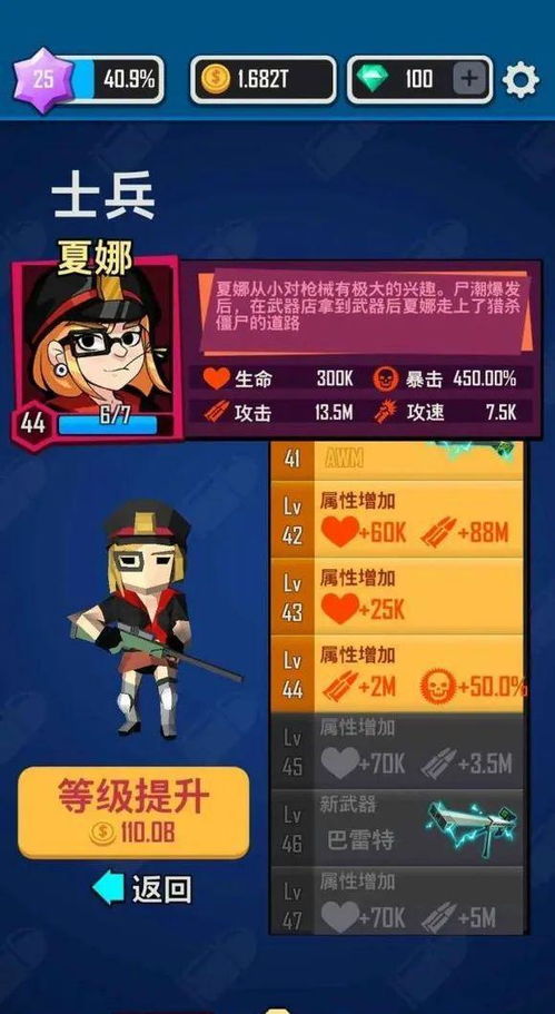 派对之星魔术师进阶必看攻略，解锁全新技能秘籍