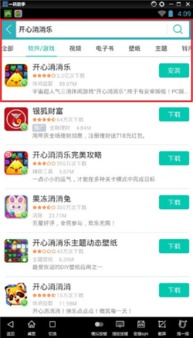 百分之一资源轻松获取，独家攻略揭秘新技巧