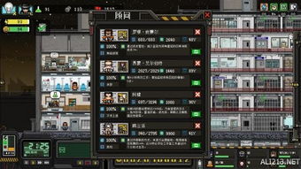 萌新必看！杀戮地城攻略，轻松入门新技能