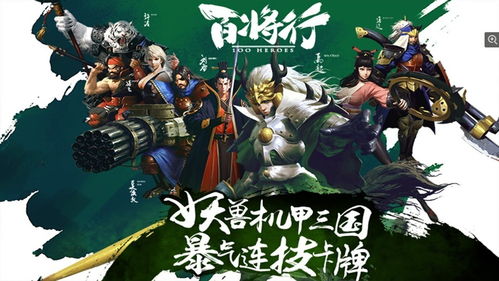 十大热门交易卡牌游戏盘点：揭秘必玩佳作的独特魅力