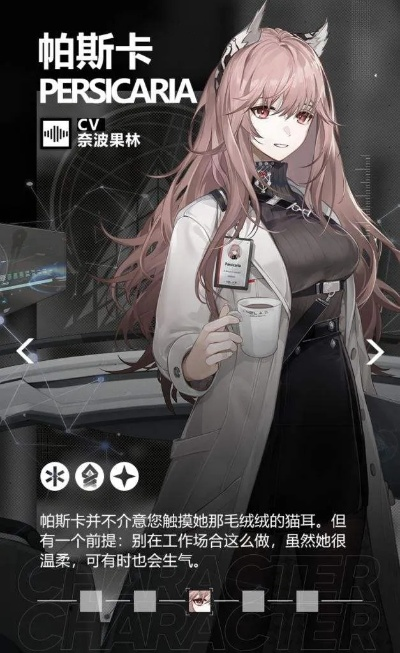 帕斯卡母爱合成攻略：高效提升，掌握全新秘籍