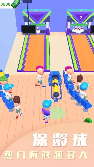 十大热门保龄球游戏盘点，人气爆款推荐必玩
