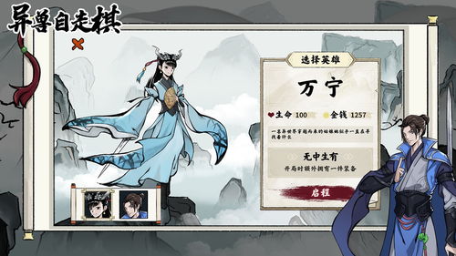 热门桌面棋类游戏盘点：精选推荐，趣味无限