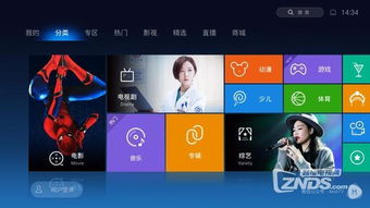 热门集结！揭秘十大必玩4人本地游戏，人气巅峰体验新高度