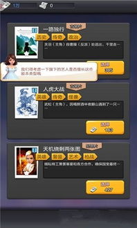 热门拟真游戏盘点：人气巅峰精选攻略解析