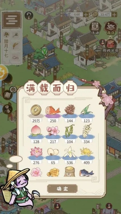 布局攻略：解忧小村落小岛布局技巧深度解析