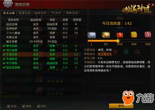 热门CCG游戏盘点：下载量飙升，揭秘热门秘籍