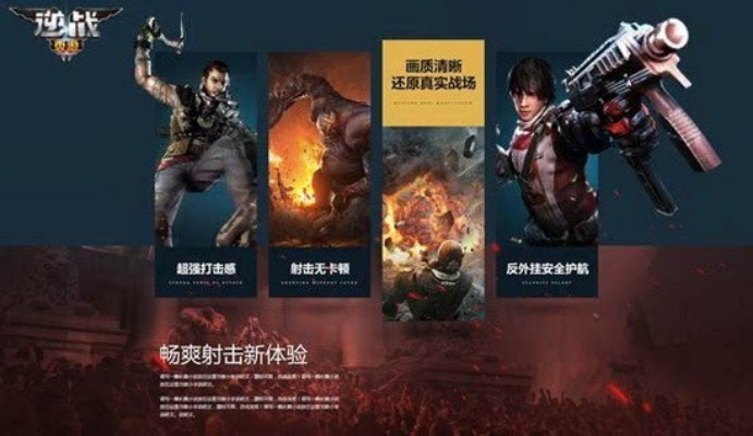 盘点热门**沉浸式**FPS，揭秘哪些射击游戏值得一试