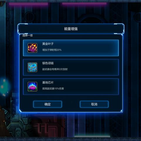 弹幕射击游戏盘点：热门精选，畅玩新体验