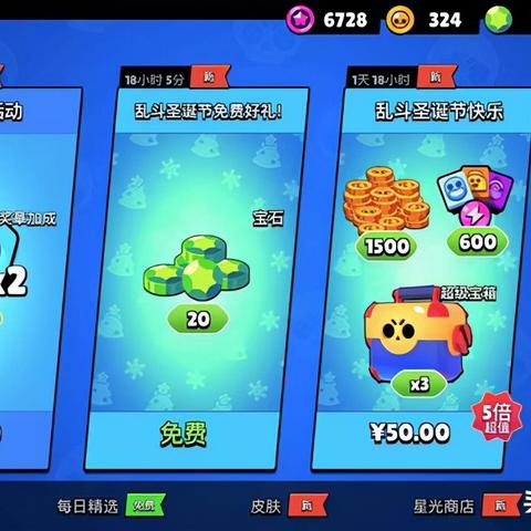 宝石大乱斗：轻松提升三大得分秘籍，畅玩无忧新体验