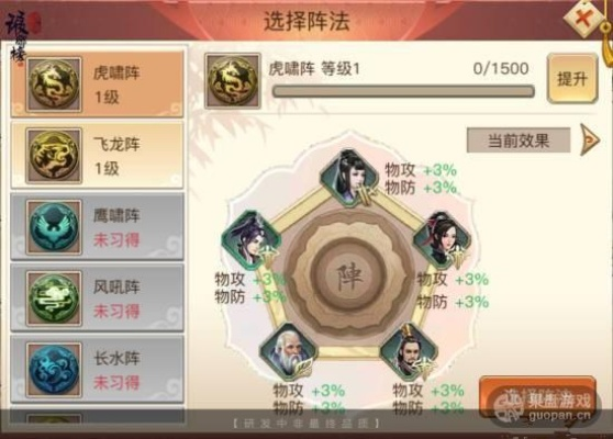 门派会客堂攻略秘籍：解锁全新价值策略