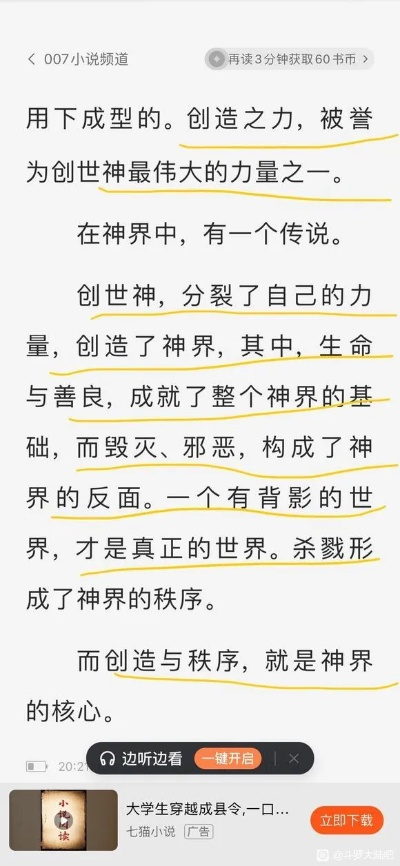 时代神主攻略：深度解析配置技巧，解锁最强神主之路