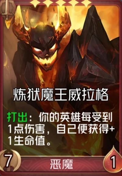 狼人决斗新攻略：恶魔技能卡组搭配秘籍大揭秘