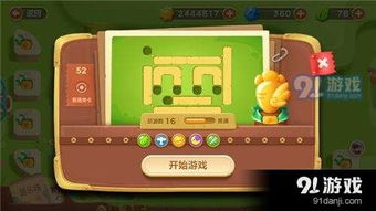 轻游戏盘点：热门排行，揭秘趣味新选择