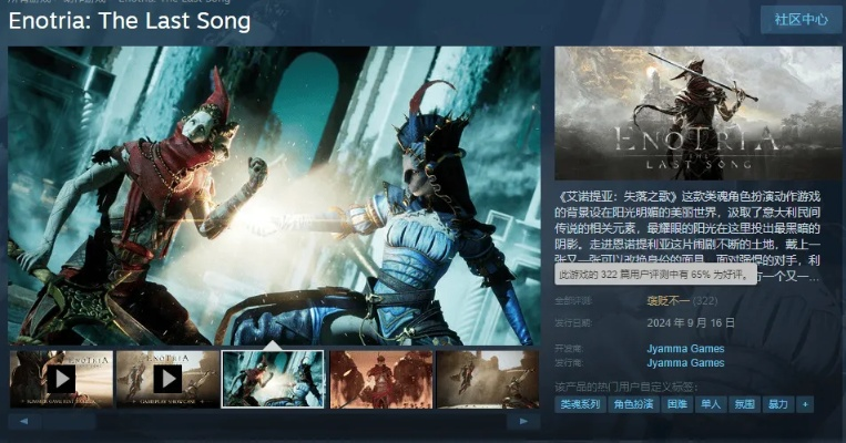 十大耐玩Souls-like佳作盘点，揭秘游戏魅力新高度