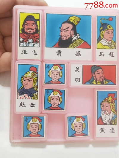 华容道游戏盘点：揭秘十大经典排行榜，品味智慧新境界