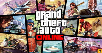 GTA6真会在10月28日发售?Kotaku分析得头头是道！