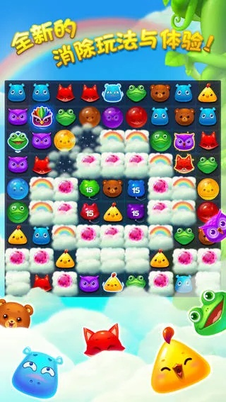 热门精选消除游戏，畅玩无限新体验
