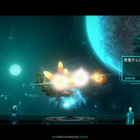 太空游戏精选：热门太空游戏排行推荐