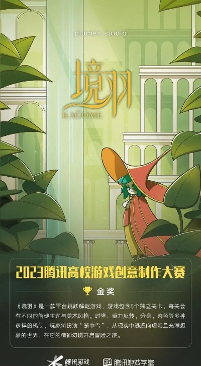 光夜迷境攻略：深度解析，解锁全新游戏体验