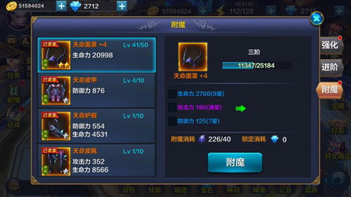 神兵锻造攻略：高效装备强化合成新技巧解析