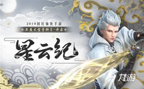 山海经游戏盘点：十大必玩热门攻略推荐