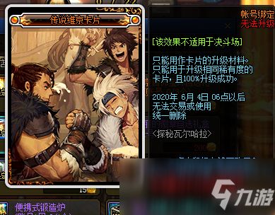 维京游戏盘点：热门排行揭示趣味无限