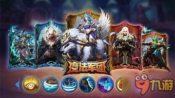 魔法游戏下载排行，揭秘热门新游宝藏