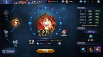 月兔漫游全图解锁秘籍，轻松畅游新境界