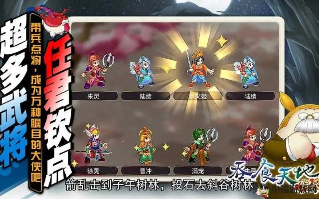 装备洗炼新攻略：揭秘吞食天地归来升阶秘籍