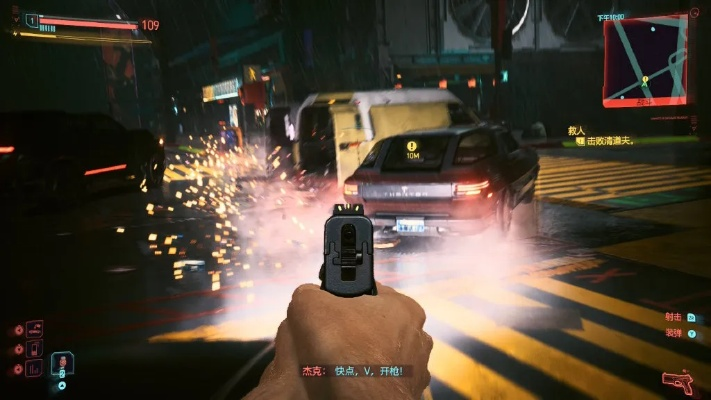 《赛博朋克2077》NS2版演示:流畅运行,画质出众