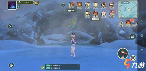 《幻想生活i》无垠大陆刷新加速秘籍大公开！