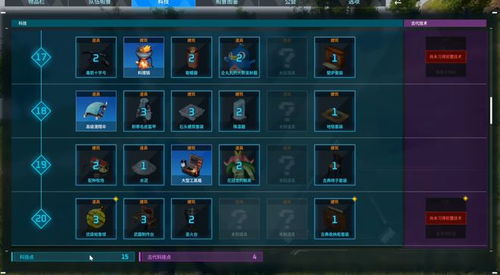 《幻兽帕鲁》攻略：高效刷铬铁矿秘籍！