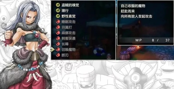 《勇者斗恶龙3》性感辣妹职业攻略：独家刷法大揭秘！