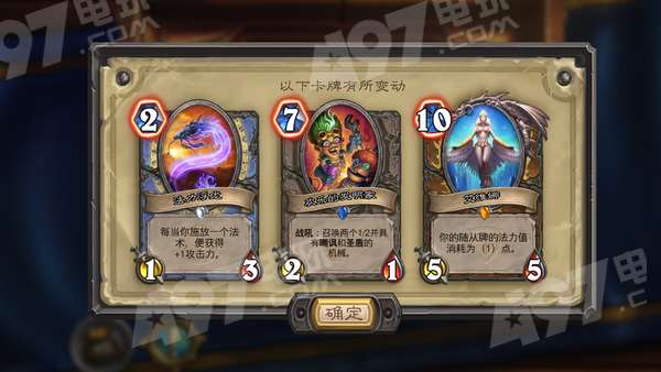 《炉石传说》星舰猎卡组攻略：打造无敌舰队！