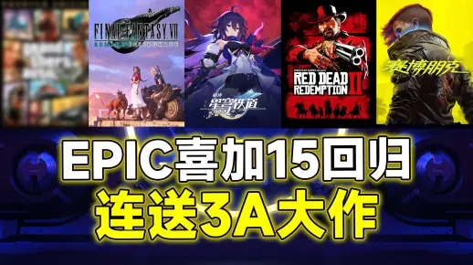 微软神秘大作揭晓！今年还有2款3A巨制待曝光