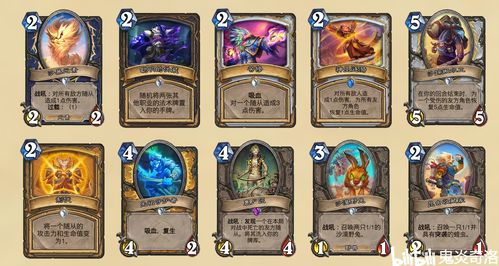 《炉石传说》娱乐卡组新攻略：轻松上分必备组合