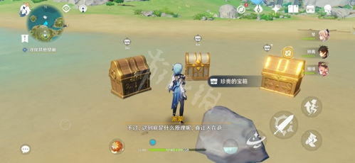 《原神》5.0纳塔岛隐藏岛屿揭秘：窃火者密岛开启攻略