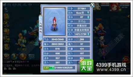 《鸣潮》天地旋恒副本开启攻略：轻松掌握前置任务