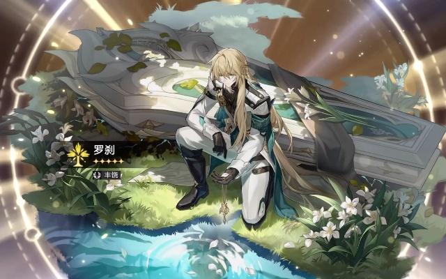 《崩坏星穹铁道》2.1罗刹角色抽取攻略：抽不抽？值不值？