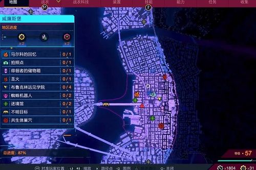 《漫威蜘蛛侠2》拍照点全攻略：隐藏拍照秘境大揭秘