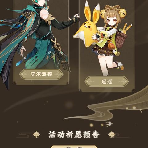 《原神》3.4斗虫试合首日攻略：高效通关秘籍曝光