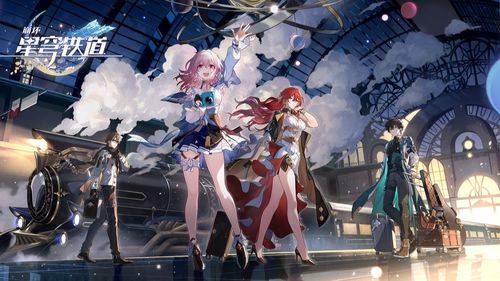 《崩坏星穹铁道》3.4版本大更新！新内容抢先看