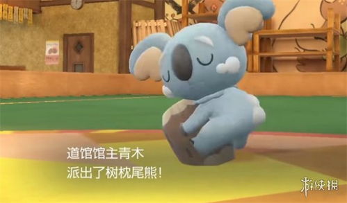 《宝可梦朱紫》双打土龙节节队攻略：最强组合曝光