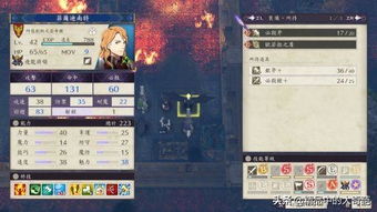 《火焰纹章结合》终极队友选将指南：职业戒指搭配秘籍