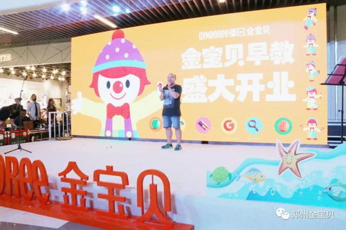 家长陪伴首选！人气爆棚亲子游戏排行大揭秘